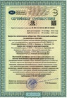 Документ 2